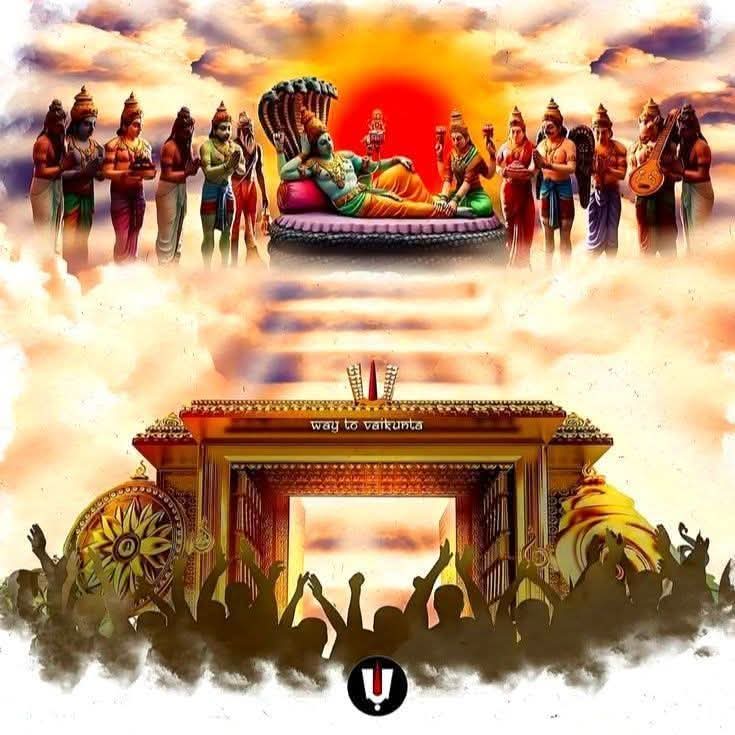 వైకుంఠ ఏకాదశి విశిష్టత                    వైకుంఠ ఏకాదశిని ఎప్పుడు జరుపుకోవాలి*      