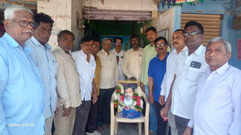 ఖని లో మాల సంఘం ఆధ్వర్యంలో ఘనంగా   స్వర్గీయ పివి రావు   20 వర్ధంతి