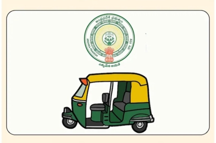 రవాణా రంగంలో విప్లవాత్మక మార్పులు తెచ్చే దిశగా ‘ఆంధ్రా ట్యాక్సీ’ (Andhra Taxi) పేరుతో కొత్త మొబైల్ యాప్‌ను త్వరలో అందుబాటులోకి తీసుకురానుంది..
