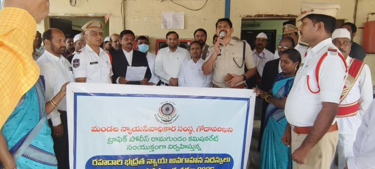 రోడ్డు భద్రతకు విద్యార్థులే రాయబారులు: అదనపు జిల్లా జడ్జి డా. టి. శ్రీనివాసరావు