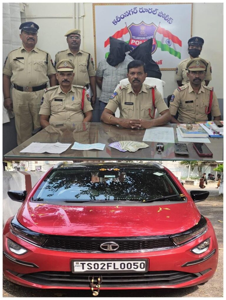 కరీంనగర్ జిల్లాలో కలకలం రేపిన ‘హనీట్రాప్’ ముఠా గుట్టు రట్టు.