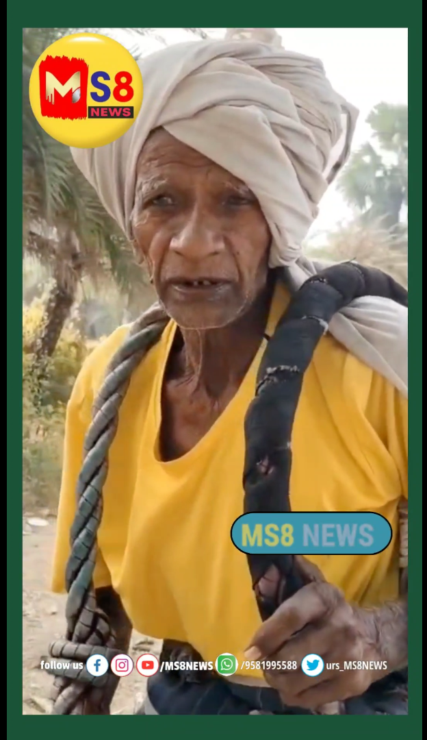 95 ఏళ్ల వయసులోనూ తగ్గని పట్టుదల ఆదర్శంగా నిలుస్తున్న కొండ నారాయణ గౌడ్..