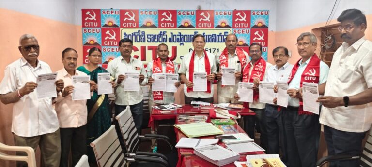 జనవరి 19న ‘కార్మిక కర్షక ఐక్యత దినోత్సవం’: ఎస్. వీరయ్య పిలుపు