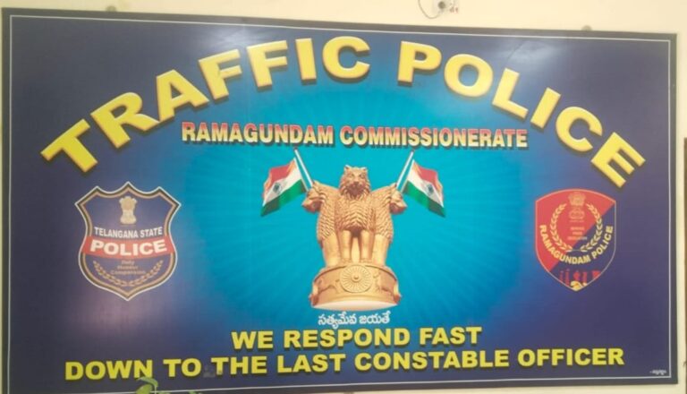 గోదావరిఖని ప్రజలకు అలర్ట్: రేపు పట్టణంలో ట్రాఫిక్ ఆంక్షలు.. దారి మళ్లింపులు ఇలా!