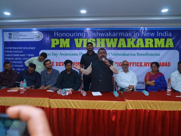 ఎం.ఎస్.ఎం.ఈ. (MSME)కార్యక్రమం లో ముఖ్య అతిధిగా పాల్గొన్న జాతీయ ఎస్సీ కమిషన్ సభ్యులు వడ్డేపల్లి రాంచందర్.