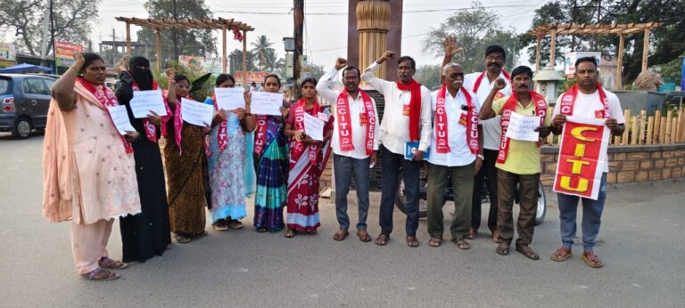 అమెరికా ఉగ్రవాద చర్యలను ఖండిద్దాం: సీఐటీయు జిల్లా అధ్యక్షులు వేల్పుల కుమారస్వామి పిలుపు