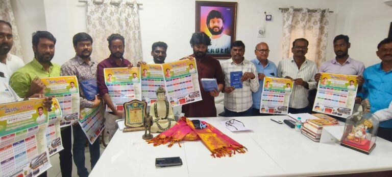 ​ఘనంగా ‘ఇది మన హక్కు’ పత్రిక క్యాలెండర్, డైరీ ఆవిష్కరణ   ​పాల్గొన్న రామగుండం ఎమ్మెల్యే మక్కాన్ సింగ్ రాజ్ ఠాకూర్