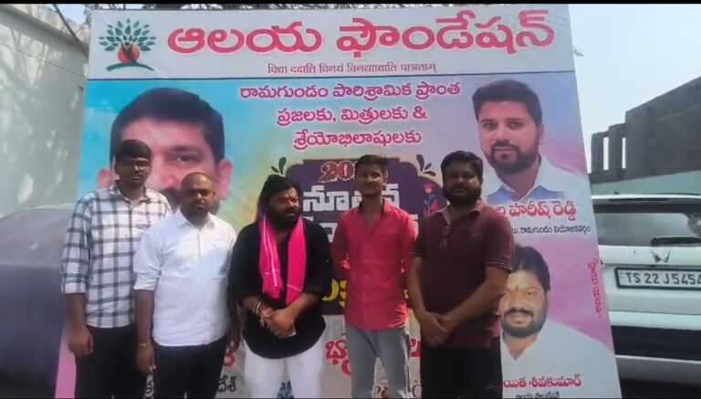 ​రూ. 60 వేల ఆర్థిక సాయం: విద్యార్థి చదువుకు అండగా నిలిచిన నేతలు