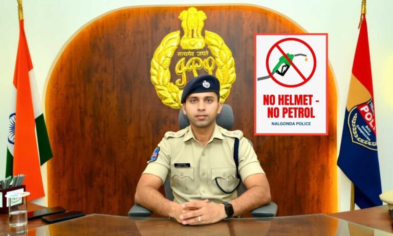 నల్గొండ జిల్లాలో ఎస్పీ శరత్ చంద్ర పవార్ నేతృత్వంలో అమలవుతున్న “నో హెల్మెట్.. నో పెట్రోల్”